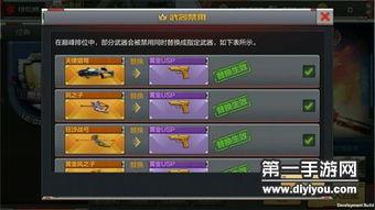 穿越火线手游版最新爆料,极致射击体验，热血战场再升级！  第2张