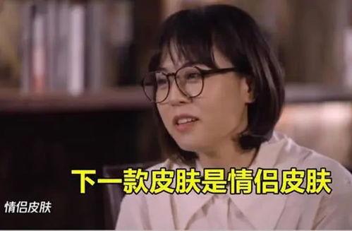 姚妹新皮肤爆料了吗视频,神秘爆料,视觉盛宴即将开启 第1张 姚妹新皮肤爆料了吗视频,神秘爆料,视觉盛宴即将开启 第1张