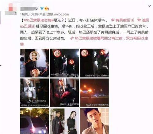 杨洋大粉脱粉爆料视频  第2张