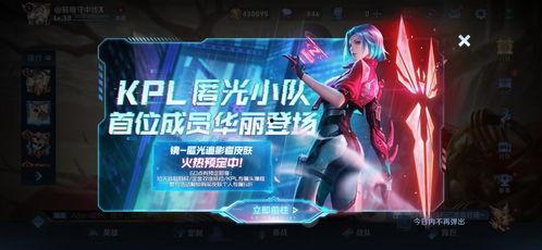 最新皮肤新爆料视频 第3张 最新皮肤新爆料视频 第3张